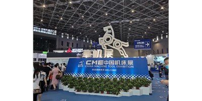 臺群直播上海CME展會現場，一覽強勢陣容