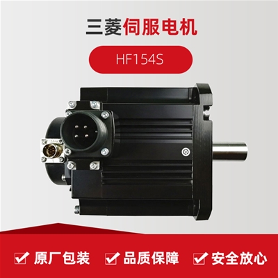 Servo motor HF154S