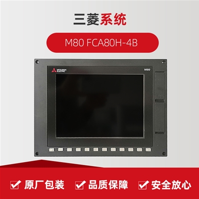 Mitsubishi M80 FCA80H-4B