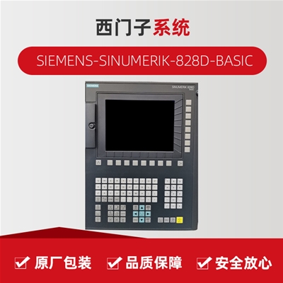 SIEMENS SINUMERIK-828D-BASIC